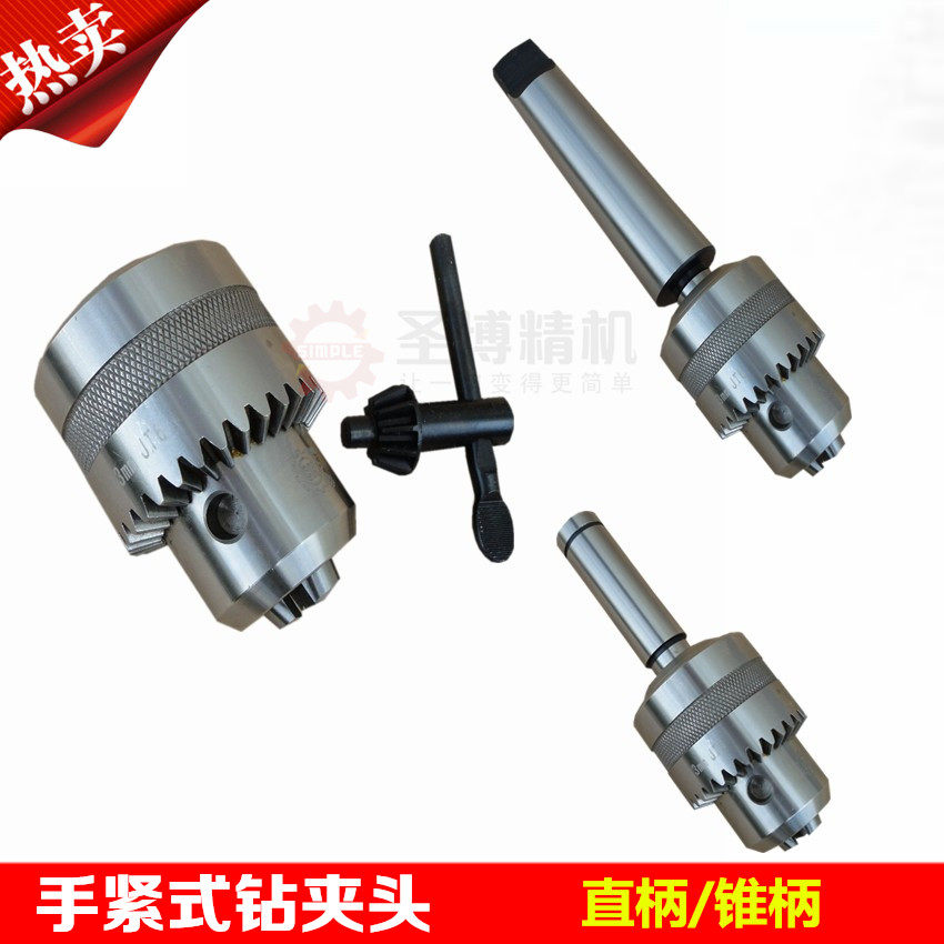 Cone Shank Drill Gripping Head Straight Shank Milling Machine Drill Chuck Hand Tight Drill Chuck 0-13 0-16