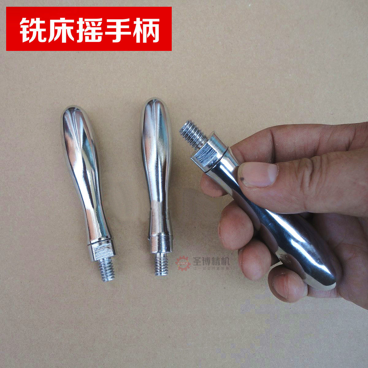 Milling Machine Accessories Milling Machine Handle Milling Machine Olive Handle Milling Machine Rocking Handle