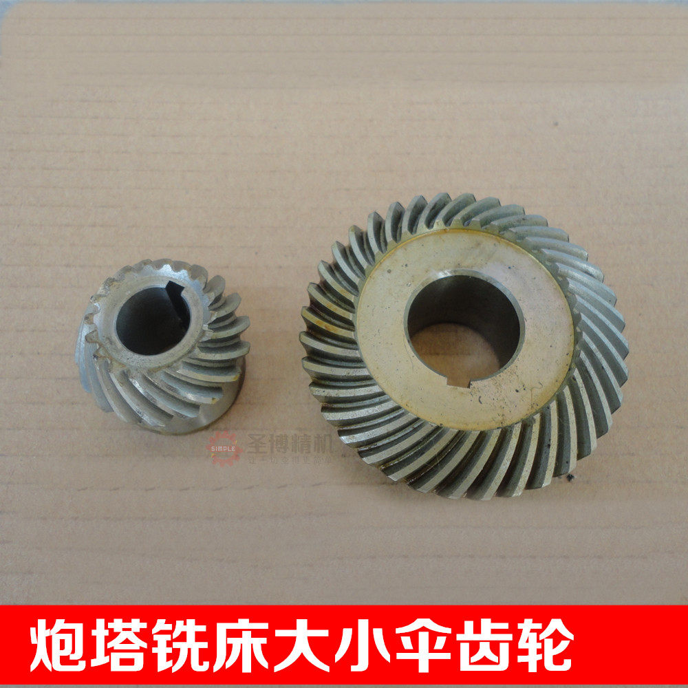 Milling Machine Accessories Lifting Table Gear Milling Machine Parts Milling Machine