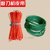 Universal Knife Grinding Machine Belt Red Belt Green Belt Universal Alliance Kun Eagle Brand Carving Brand Kun Machine
