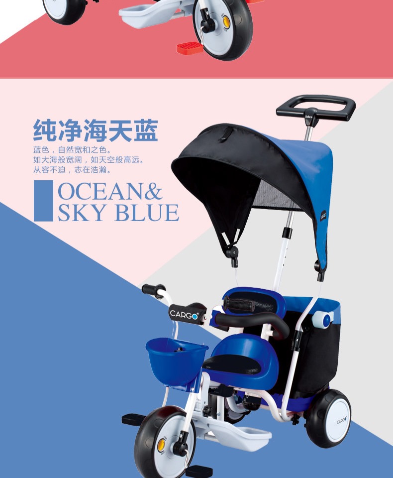 Nhật Bản ides ba trong một xe ba bánh có xe đẩy trẻ em xe đẩy tay lái xe đẩy trẻ em 1 ~ 4,5 tuổi sản phẩm mới - Con lăn trượt patinet / trẻ em xe cân bằng thông minh