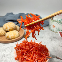 Special price spicy silk spicy silk screen red mushroom silk 50 packs of Jialong sauce delicious casual snacks nostalgia old