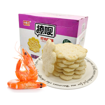 Little handsome shrimp meat crispy cake seaweed flavor plum snow rice cake children puffed snacks healthy non-fried 500g