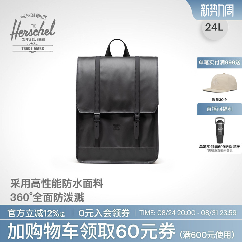 Herschel Upgraded Rainproof Survey Computer Backpack School Bag Business 24-Liter Backpack Travel Backpack