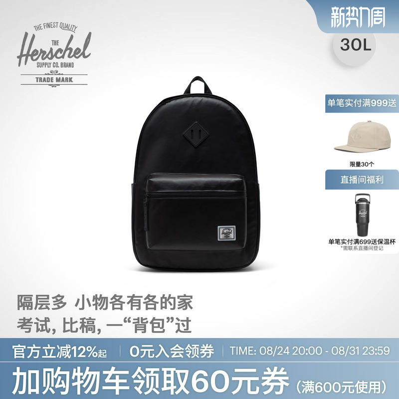 Herschel Canada Herschel Water-Repellent Classic College Style Campus Backpack 30L School Bag Computer Bag Herschel Canada Herschel Water-Repellent Classic College Style Campus Backpack 30L School Bag Computer Bag