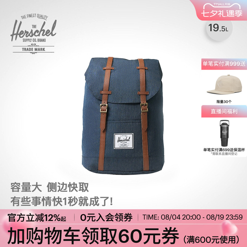 Herschel Retreat Backpack Commuting Casual Couple School Bag Backpack Laptop Bag [Recommended]