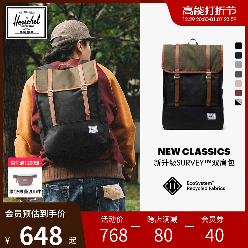 (New Year's courtesy) Herschel Herschel's new upgrade Survey double shoulder business commuter square backpack-Taobao