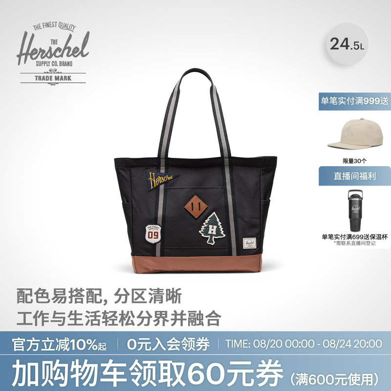 Herschel Heritage Retro Style Tote Woven Label Commuter Bag Computer Bag Shoulder Handbag Herschel Heritage Retro Style Tote Woven Label Commuter Bag Computer Bag Shoulder Handbag