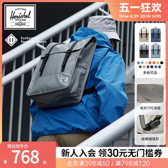 Herschel 방수 SURVEYII 남녀 통근 여행 배낭 비즈니스 배낭 컴퓨터 가방