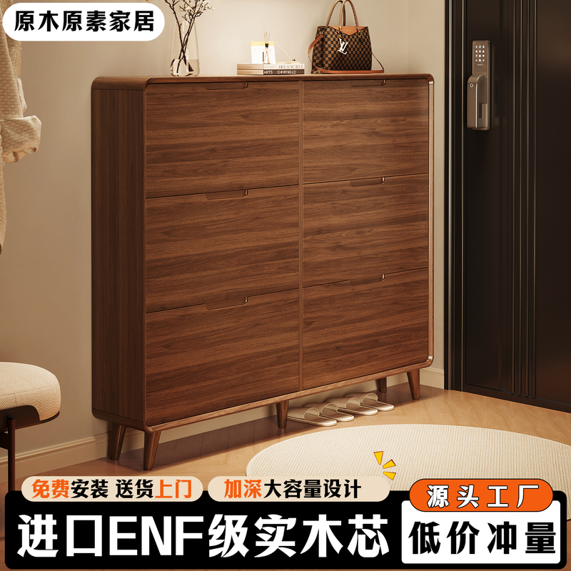 Solid Wood Ultra-Thin Tipping Shoe Cabinet Storage Cabinet Integrated Wall-Mounted Doorway Home Small Apartment Entryway Cabinet 2026 New Model Solid Wood Ultra-Thin Tipping Shoe Cabinet Storage Cabinet Integrated Wall-Mounted Doorway Home Small Apartment Entryway Cabinet 2026 New Model