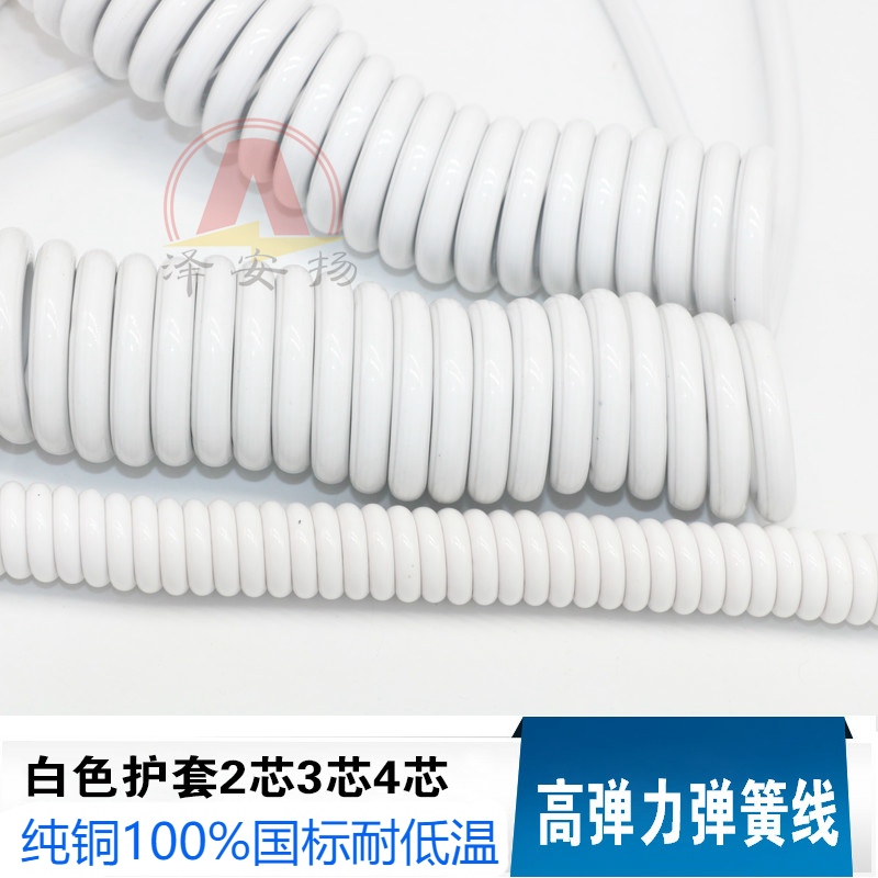 The standard copper spring line 2 core 1 5 square soft sheath 3 core 0 5 pure copper elongation line spiral spring line white