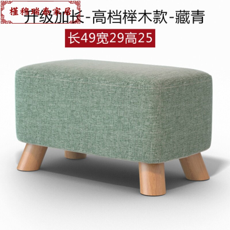 New Products Doorway Small Stool Sofa Stool Personality Creativity Casual High 30cm Makeup Stool Pedstool Countryside