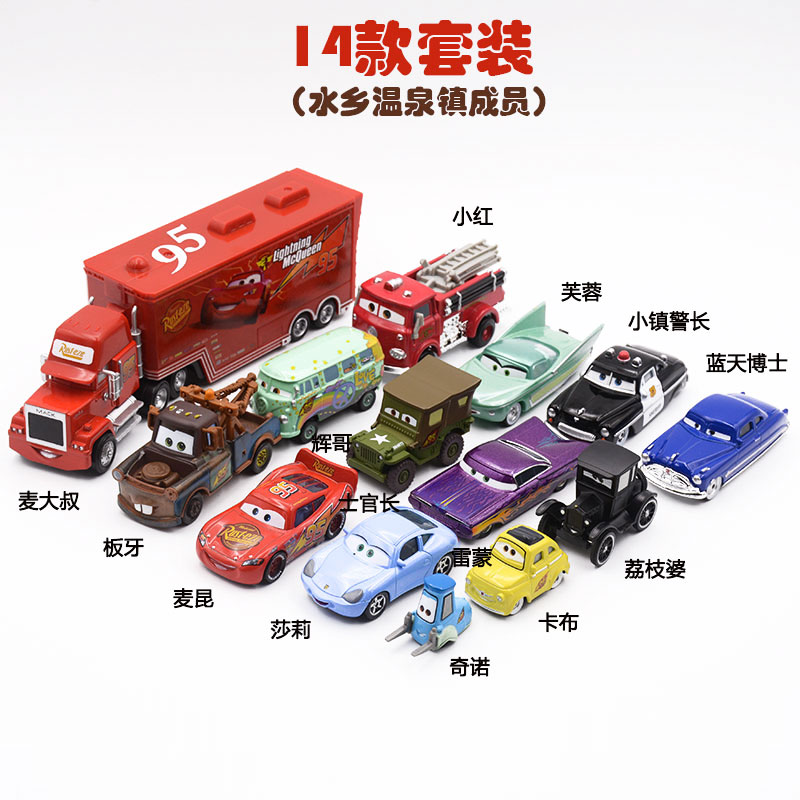Racing Story 3 Black Storm Lightning McQueen Alloy Toy Model Model Storage Storage Set Vali Set - Chế độ tĩnh mô hình xe đạp