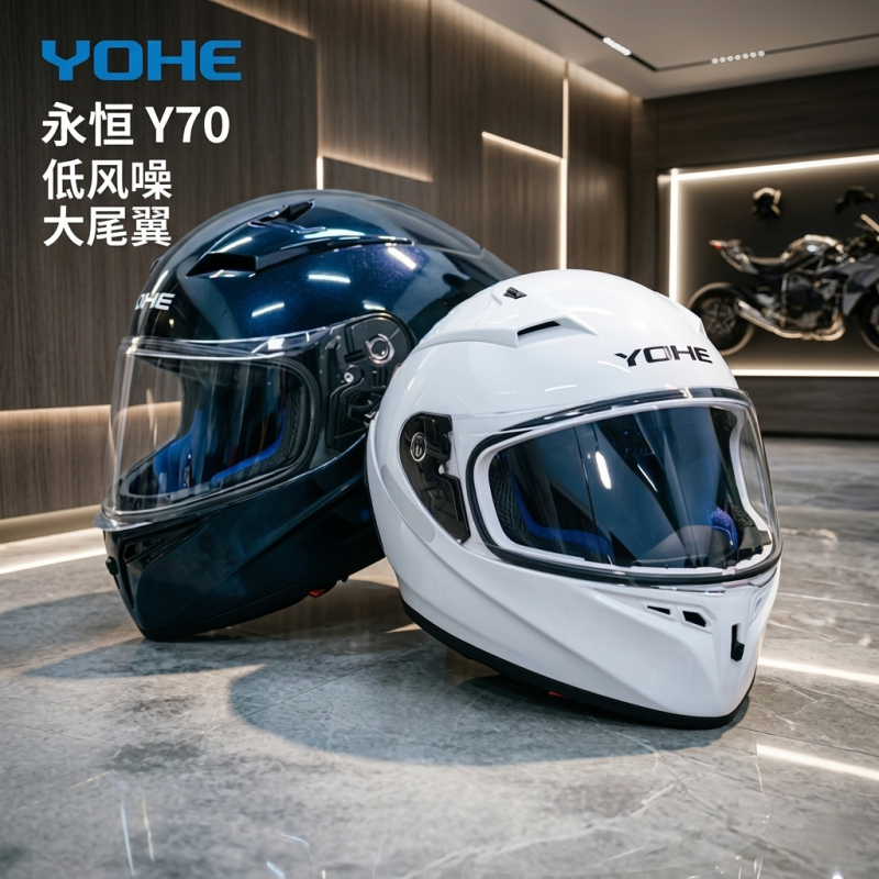 Eternal Y70 Helmet for Men and Women, Motorcycle Helmet, All-Season Universal Full-Face Helmet, New National Standard 3C Certified, Cold-Proof Safety Helmet