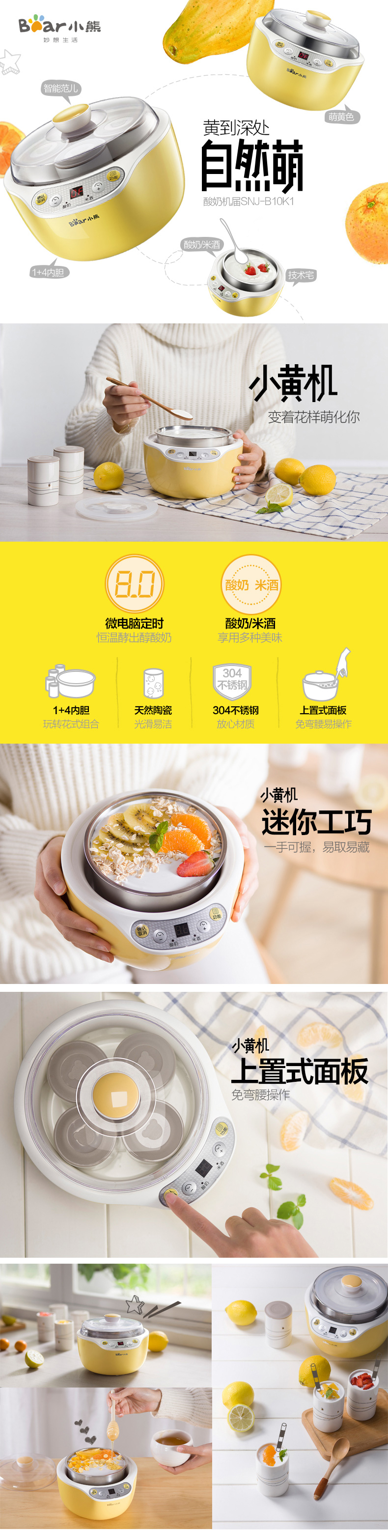 Bear Cub SNJ-B10K1 máy làm sữa chua cốc gốm tự động máy nấu rượu gạo đa chức năng gia đình mini - Sản xuất sữa chua máy làm sữa chua lock&lock