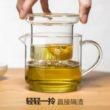 Маленький стеклянный ароматизированный чай, заварочный чайник, с медвежатами, популярно в интернете, полностью автоматический, увеличенная толщина