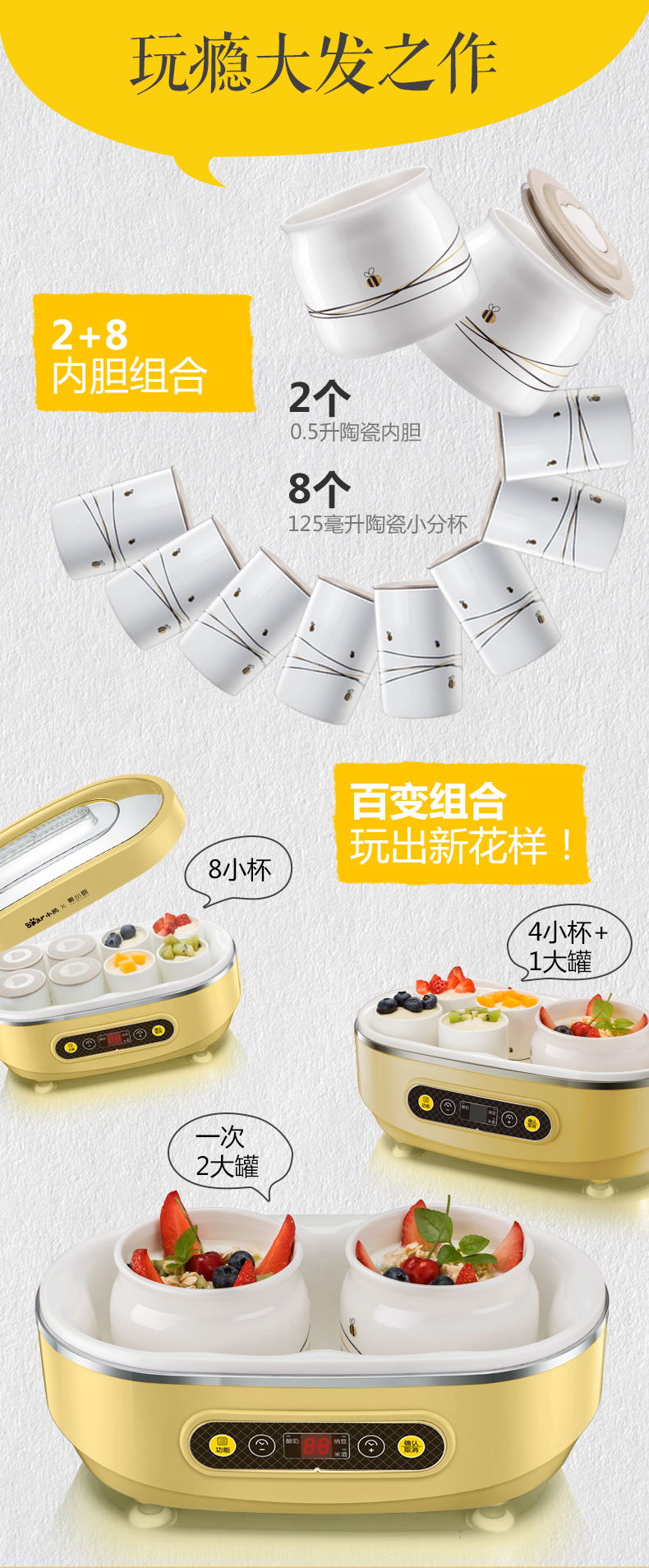 máy làm sữa chua steba jm1 Bear Cubs SNJ-A15N2 máy làm sữa chua gia dụng tự động lót gốm cốc natto máy rượu gạo - Sản xuất sữa chua 	máy làm sữa chua euro cuisine