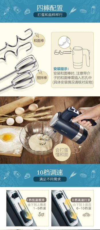 Bear egg beater điện tự động eggbeater máy kem nướng bột trộn trứng shaker