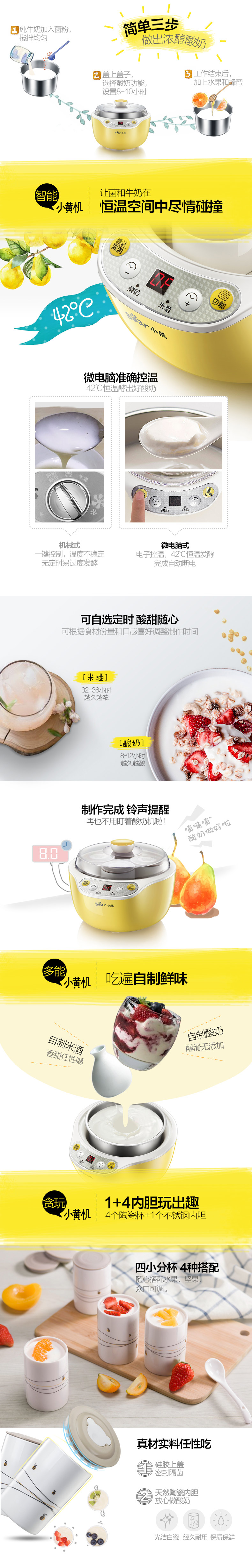 Bear Cub SNJ-B10K1 máy làm sữa chua cốc gốm tự động máy nấu rượu gạo đa chức năng gia đình mini - Sản xuất sữa chua máy làm sữa chua lock&lock