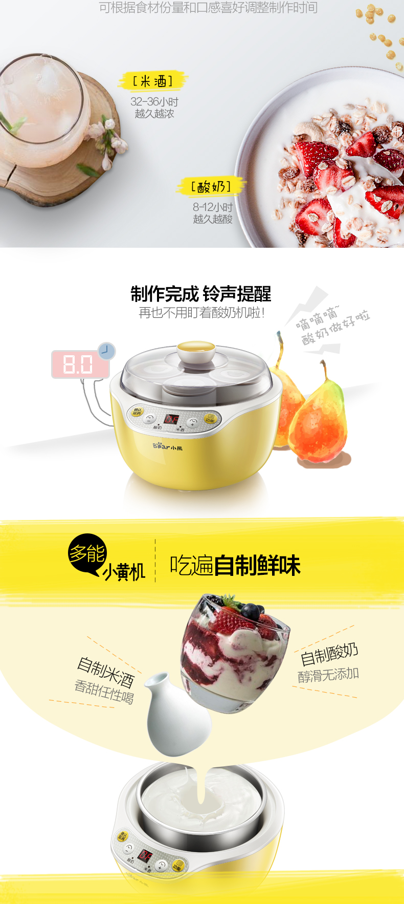 Gấu gấu SNJ-B10K1 máy làm sữa chua tự động bằng thép không gỉ chén chén bằng gạo - Sản xuất sữa chua máy làm sữa chua steba