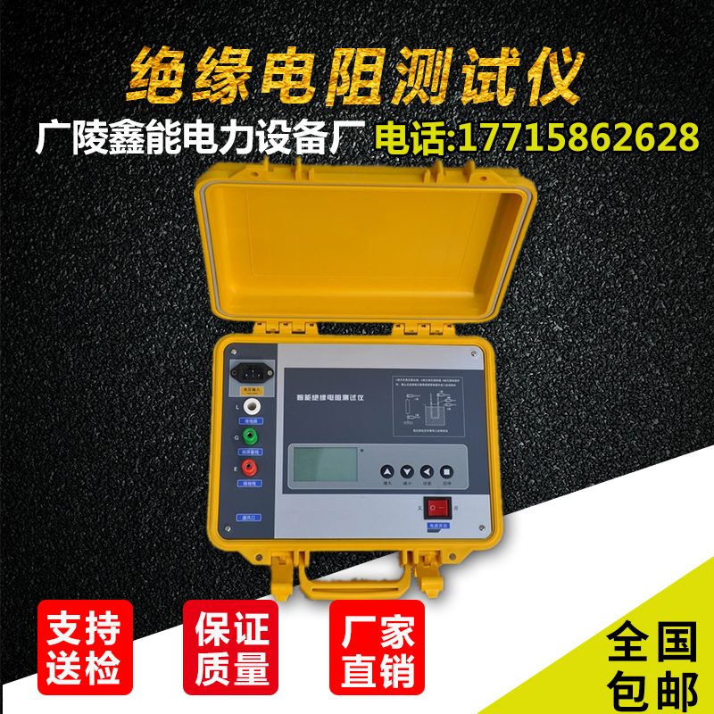 Insulation resistance tester 5000V electronic high voltage shaker 10KV digital megohmmeter Megger 10000V