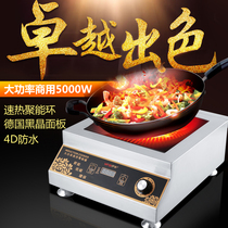 Total worry free commercial electromagnetic oven 5000W high power flat blast furnace knob smart electromagnetic stove oven 5KW