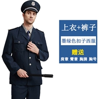 Зеленый комплект, аксессуары, полный комплект