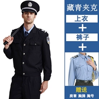 Куртка, комплект, рубашка, аксессуары