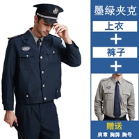 Куртка, комплект, рубашка, аксессуары