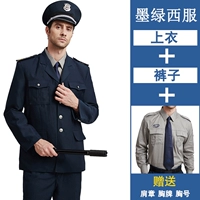 Темно -зеленая кнопка костюма [SET + Рубашка + аксессуары]