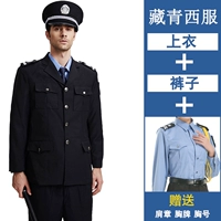 Костюм для кнопки темно -синего цвета [SET + Shirt + Accessossesire]