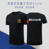 Летняя футболка с коротким рукавом для работы, летняя одежда, хлопковая дышащая униформа, рабочая одежда, короткий рукав, делается под заказ