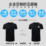 Летняя футболка с коротким рукавом для работы, летняя одежда, хлопковая дышащая униформа, рабочая одежда, короткий рукав, делается под заказ