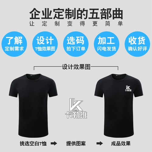 Летняя футболка с коротким рукавом для работы, летняя одежда, хлопковая дышащая униформа, рабочая одежда, короткий рукав, делается под заказ