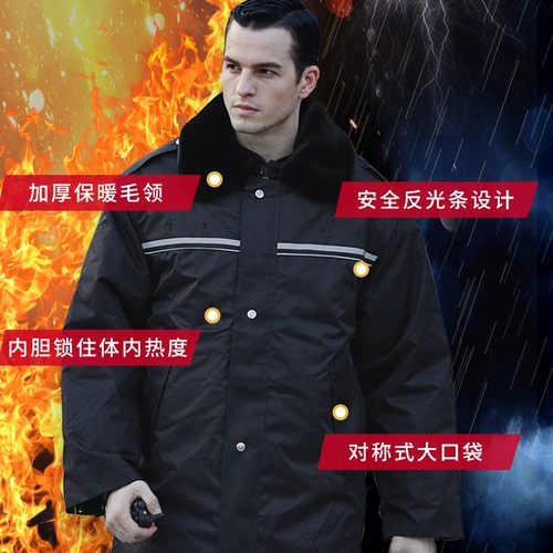 Демисезонная куртка для работы, дорожный пуховик