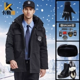 Пуховик для работы, зимний демисезонный длинный комплект, увеличенная толщина, средней длины