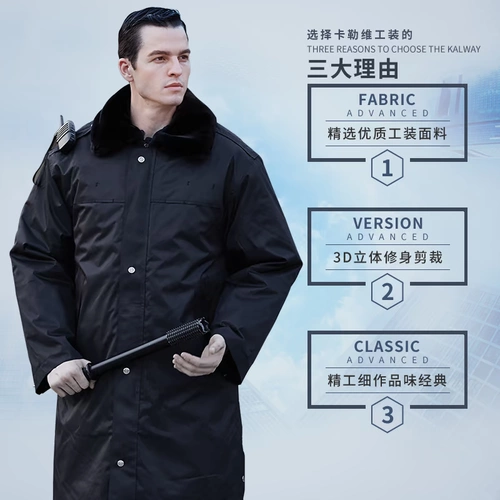 Демисезонная куртка для работы, дорожный пуховик