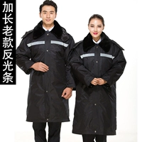 Хлопок-расплав старого образца с расширенными светоотражающими элементами.