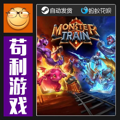 Steam Monster Train: the Last Divine Dlc Global Region Activation Code Cdk