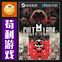 Steam Cult of the Lamb China Region/Global Dlc Genuine Activation Code Key