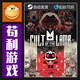 Steam Cult of the Lamb China Region/Global Dlc Genuine Activation Code Key