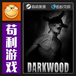 Steam Darkwood Darkwood China Region/Global Dlc Official Horror Pc Activation Code Cdkey