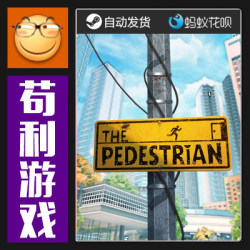 Steam the Pedestrianr Pedestrian Game China Region/Global Pc Genuine Activation Code Cdkey