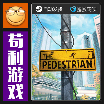 Steam the Pedestrianr Pedestrian Game China Region/Global Pc Genuine Activation Code Cdkey