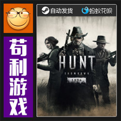 Steam Hunt: Showdown1896 Dlc China Region/Global Activation Code Cdk
