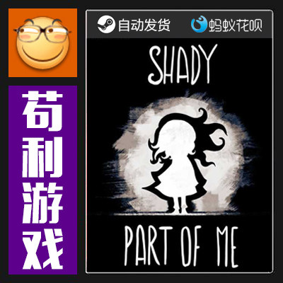 Steam My Dark Side Shady Part of Me China Region Global Genuine Pc Activation Code Cdkey