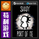 Steam My Dark Side Shady Part of Me China Region Global Genuine Pc Activation Code Cdkey