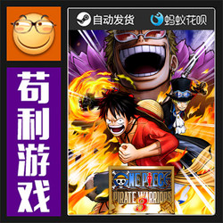 Steam One Piece Pirate Warriors 3 Global Region Activation Code Cdk