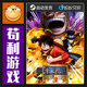 Steam One Piece Pirate Warriors 3 Global Region Activation Code Cdk