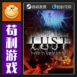 Steam Lust for Darkness Original Uncut Non-M Version Activation Code Cdkey